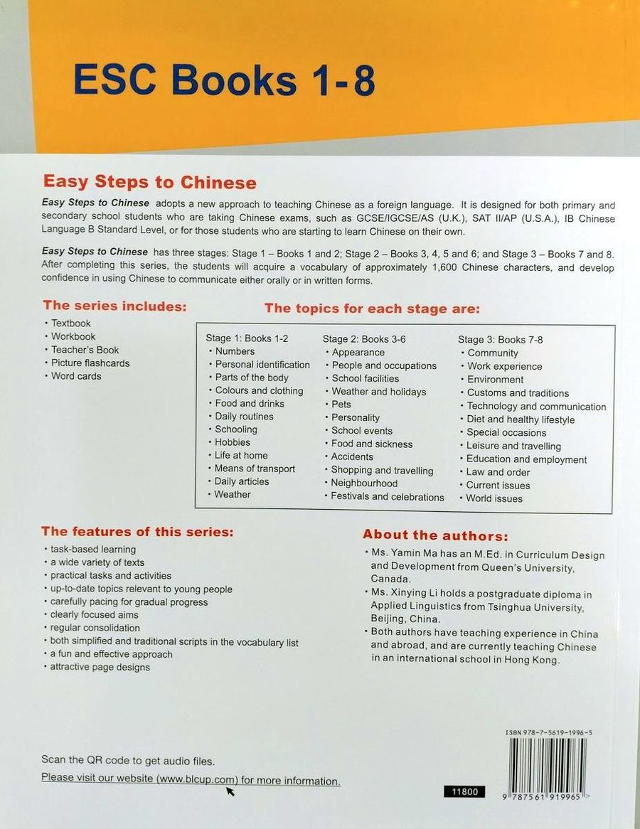 Easy Steps to Chinese vol.4 Textbook