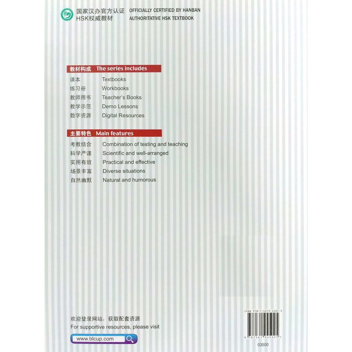 HSK Standard Course 4A Teacher's Book