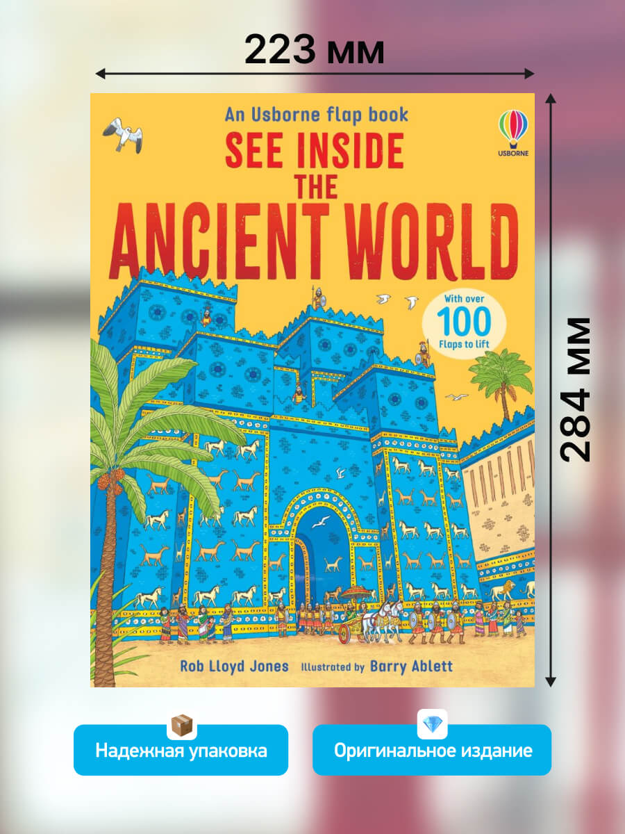 Usborne See Inside the Ancient World