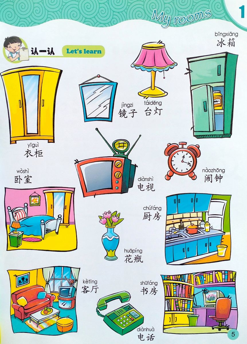 Sing Your Way to Chinese 4 (English Edition)