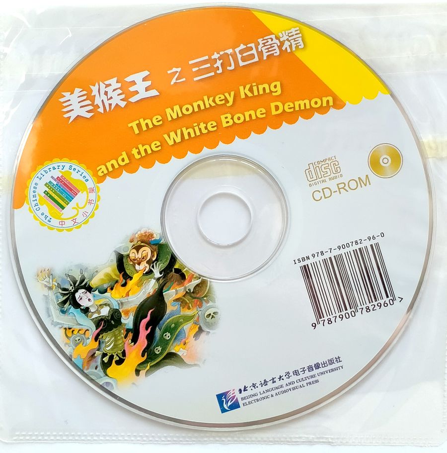 The Monkey King and the White Bone Demon + CD (Elementary Level)