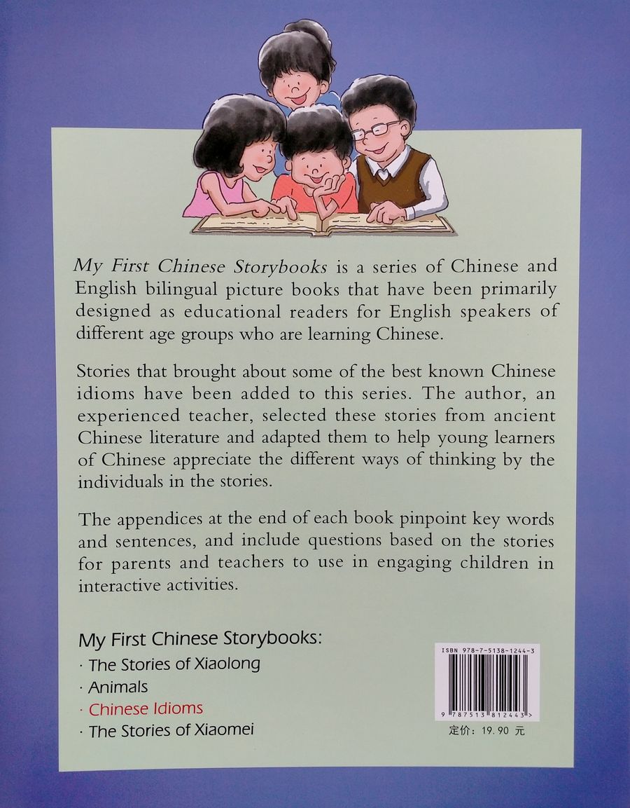 My First Chinese Storybooks Chinese Idioms Farmer's Luck