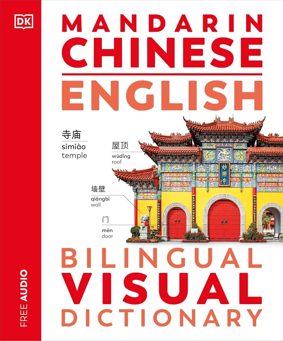 Mandarin Chinese English Bilingual Visual Dictionary with Free Audio