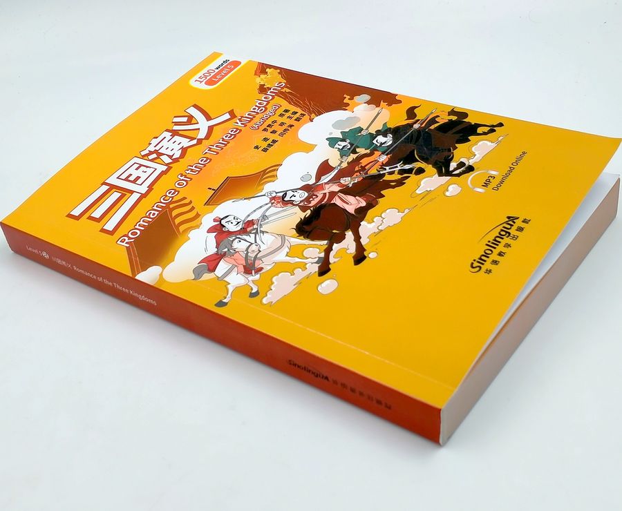 Rainbow Bridge Graded Chinese Readers 5 (1500 words Abridged) Romance of Three Kingdoms