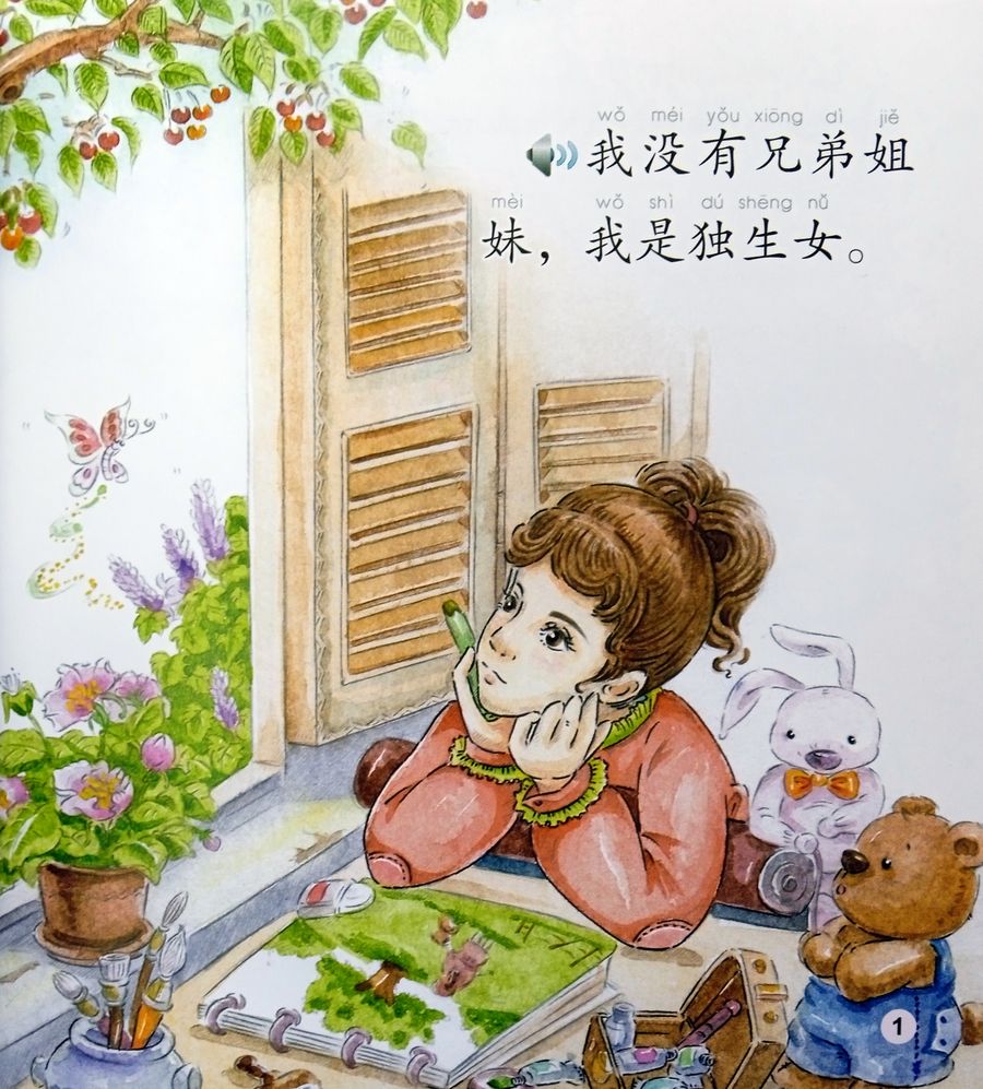 Family Myself + CD (Beginner Level)