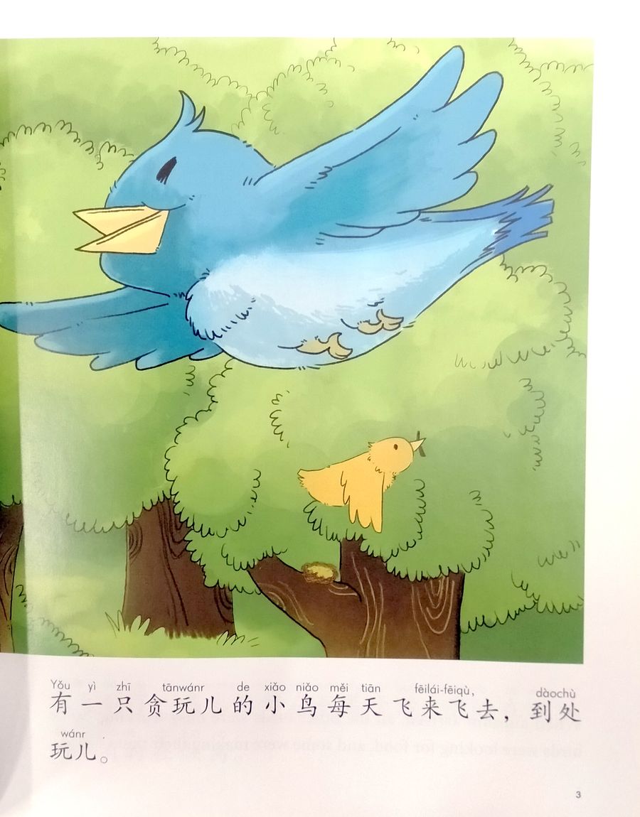 My First Chinese Storybooks Animals The Frozen Bird