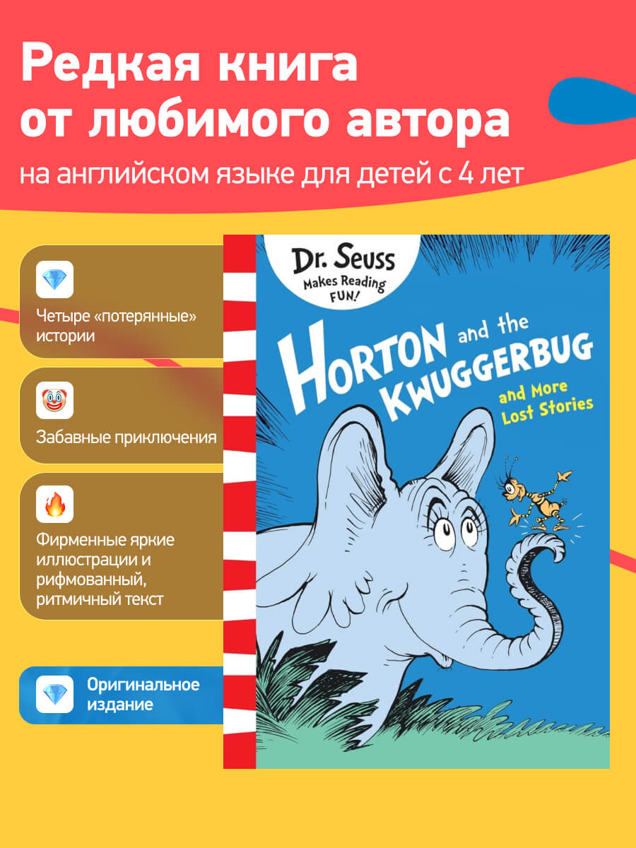 Dr. Seuss Horton and the Kwuggerbug and More Lost Stories