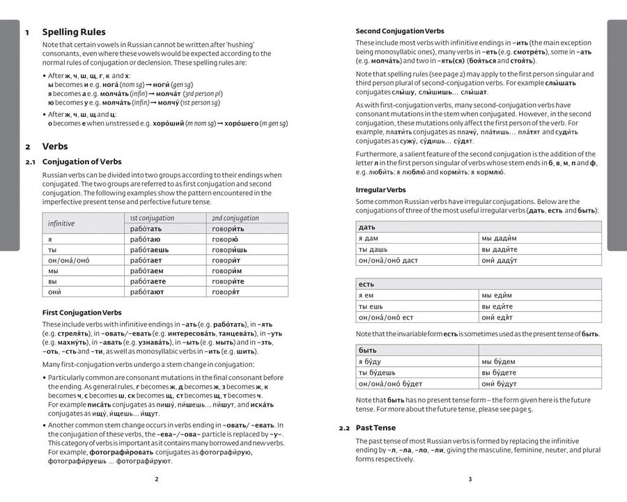 Collins Russian Dictionary Essential Edition