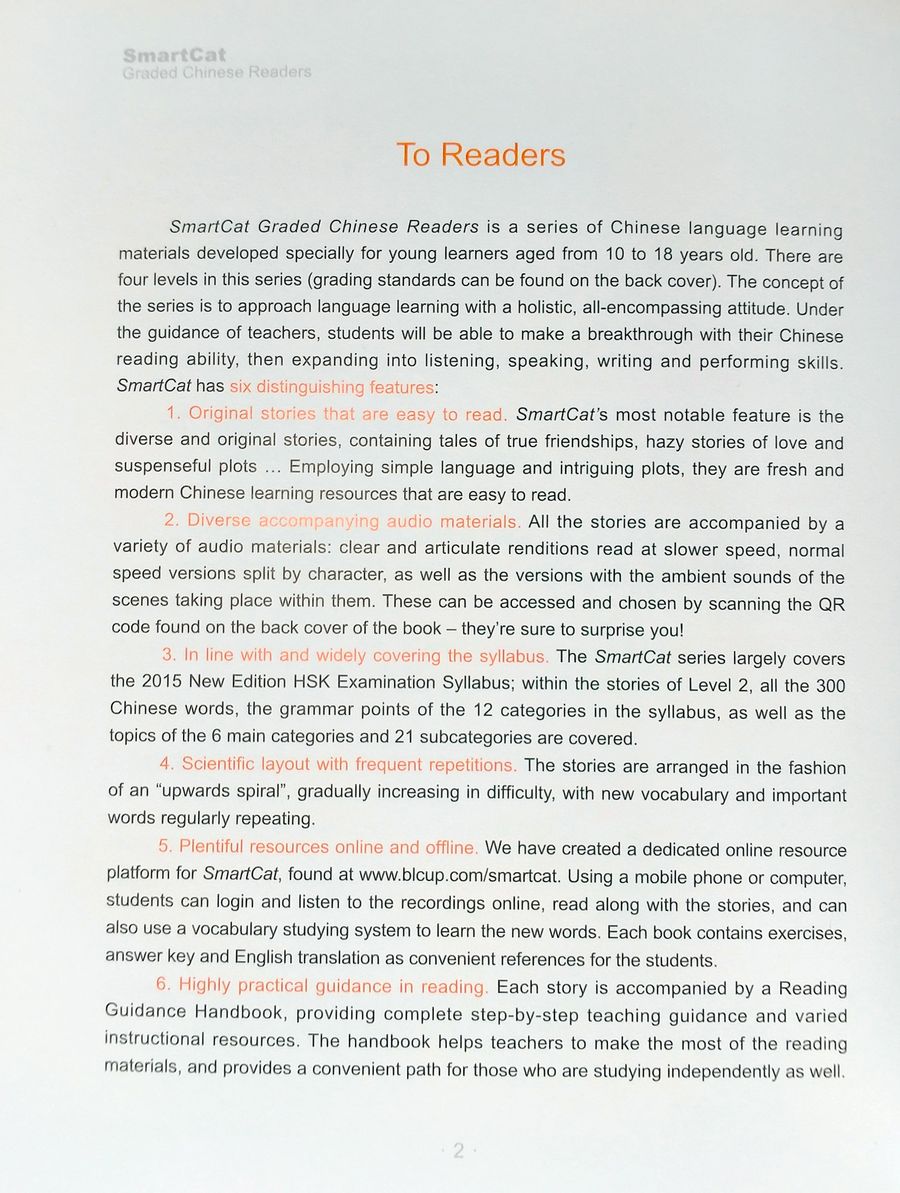 Smart Cat 2 My family in China