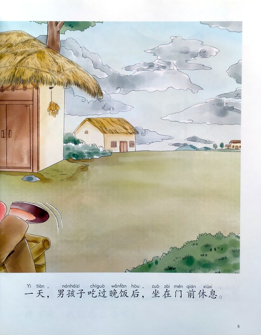 My First Chinese Storybooks Chinese Idioms What if the Sky Falls