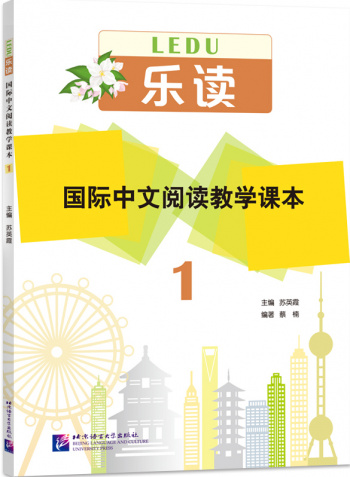 Read for Joy An International Chinese Reading Series 1