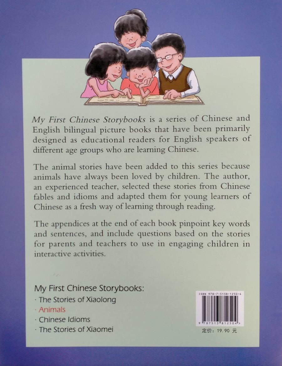 My First Chinese Storybooks Animals The Swimming Race