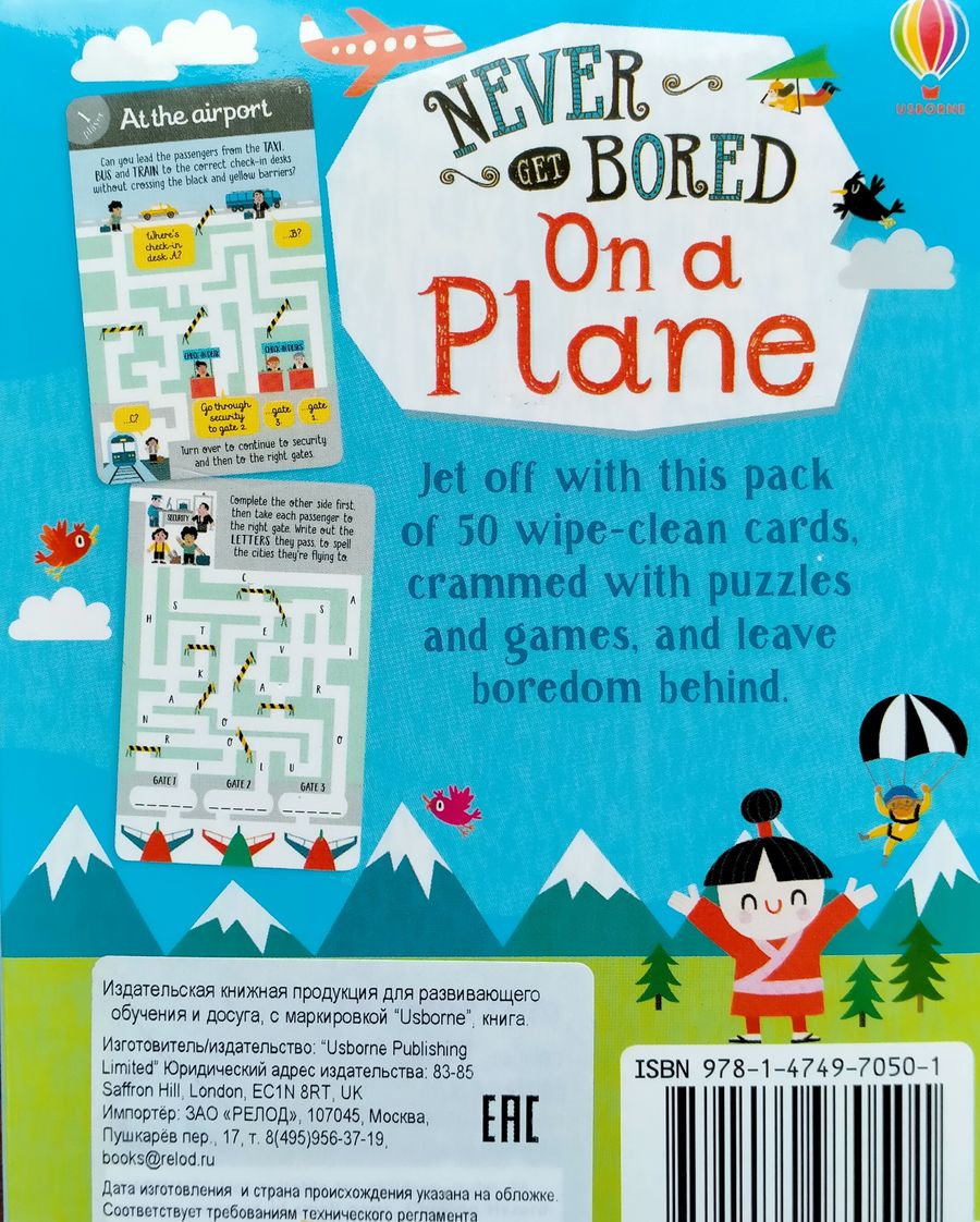 Usborne Never Get Bored On a Plane Cards