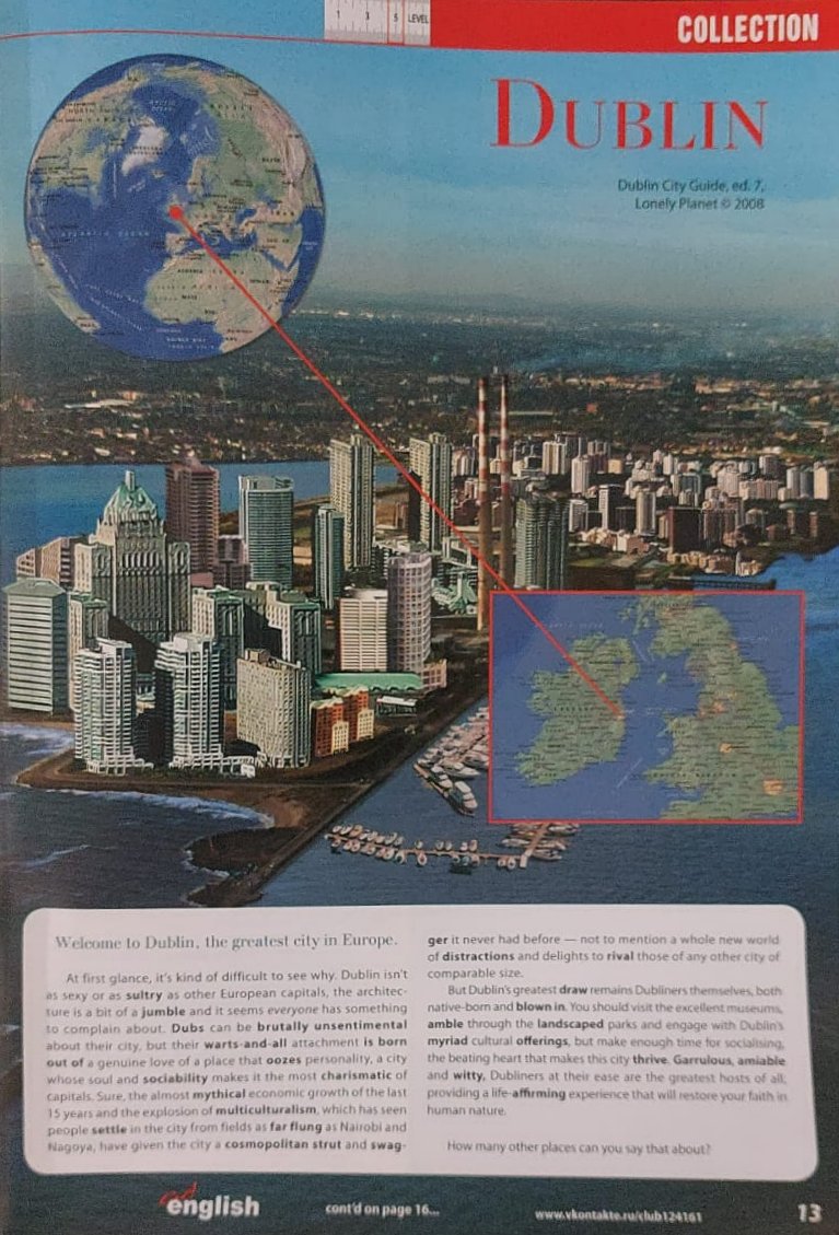 Hot (Cool) English № 48 (2009)