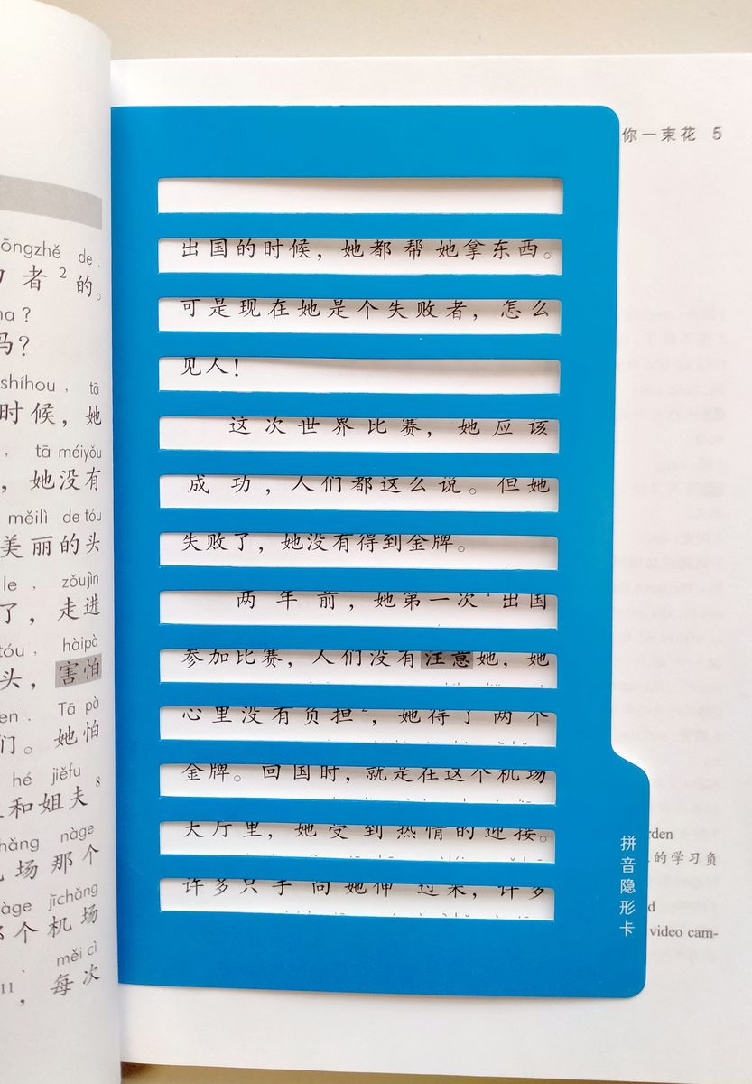 Graded Chinese Reader 500 Words Selected Abridged Chinese Contemporary Mini-stories with audio