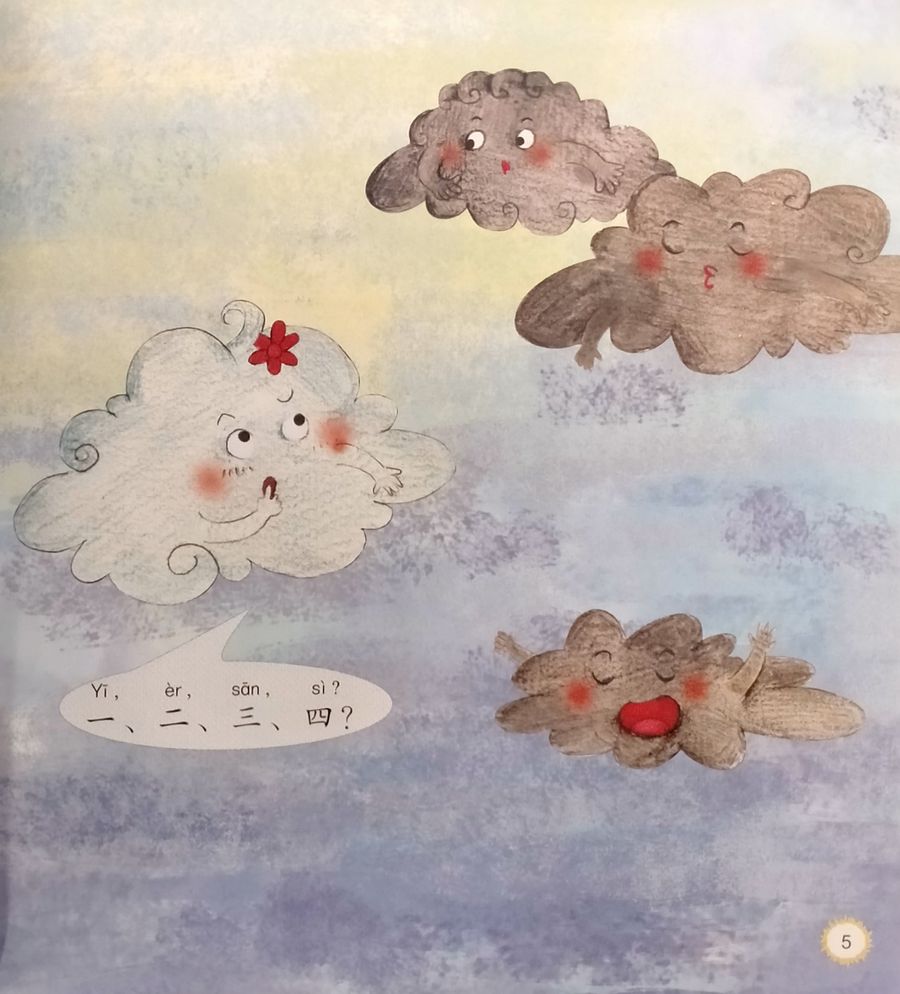 Chinese Paradise 1 Companion Reader Thank You