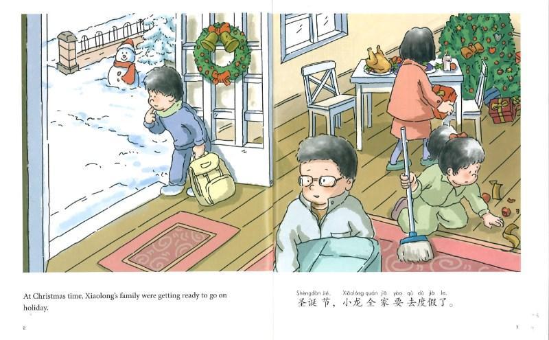 My First Chinese Storybooks (Ages 5-11) Wait a Moment