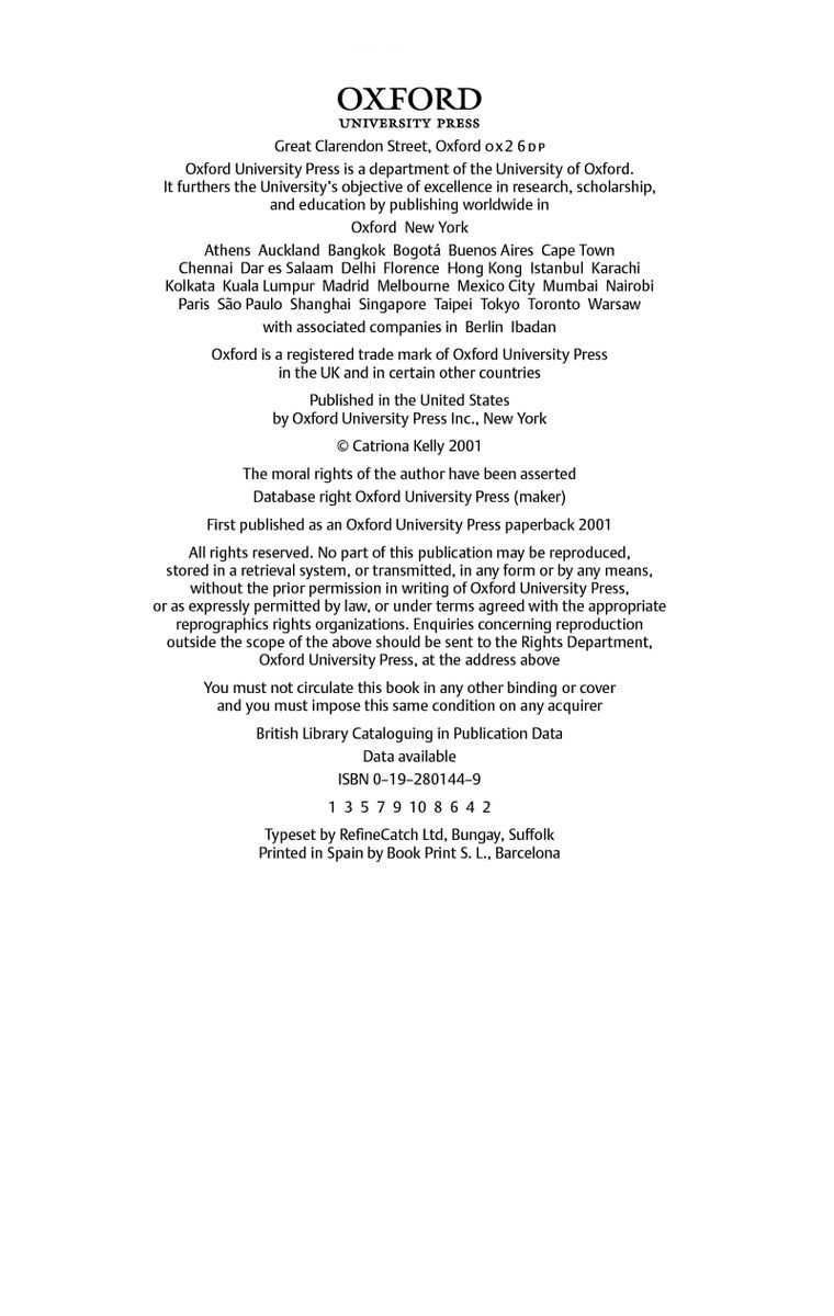 Russian Literature A Very Short Introduction