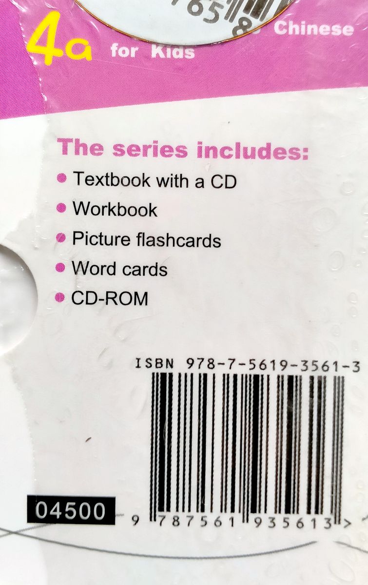 Easy Steps to Chinese for Kids 4a (English Edition) Picture Flashcards