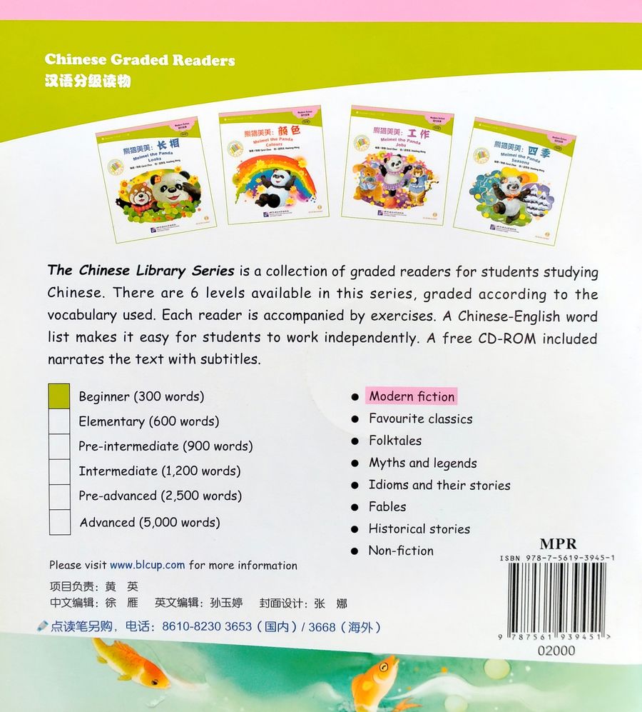 Meimei the Panda Numbers + CD (Beginner Level)