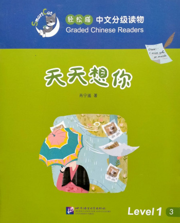 Smart Cat 1 I miss you every day