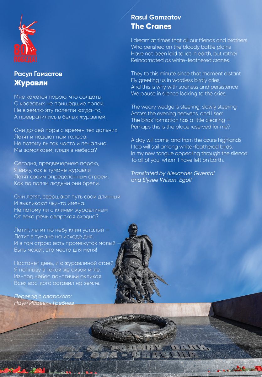 Иностранные языки в школе 2025 №4