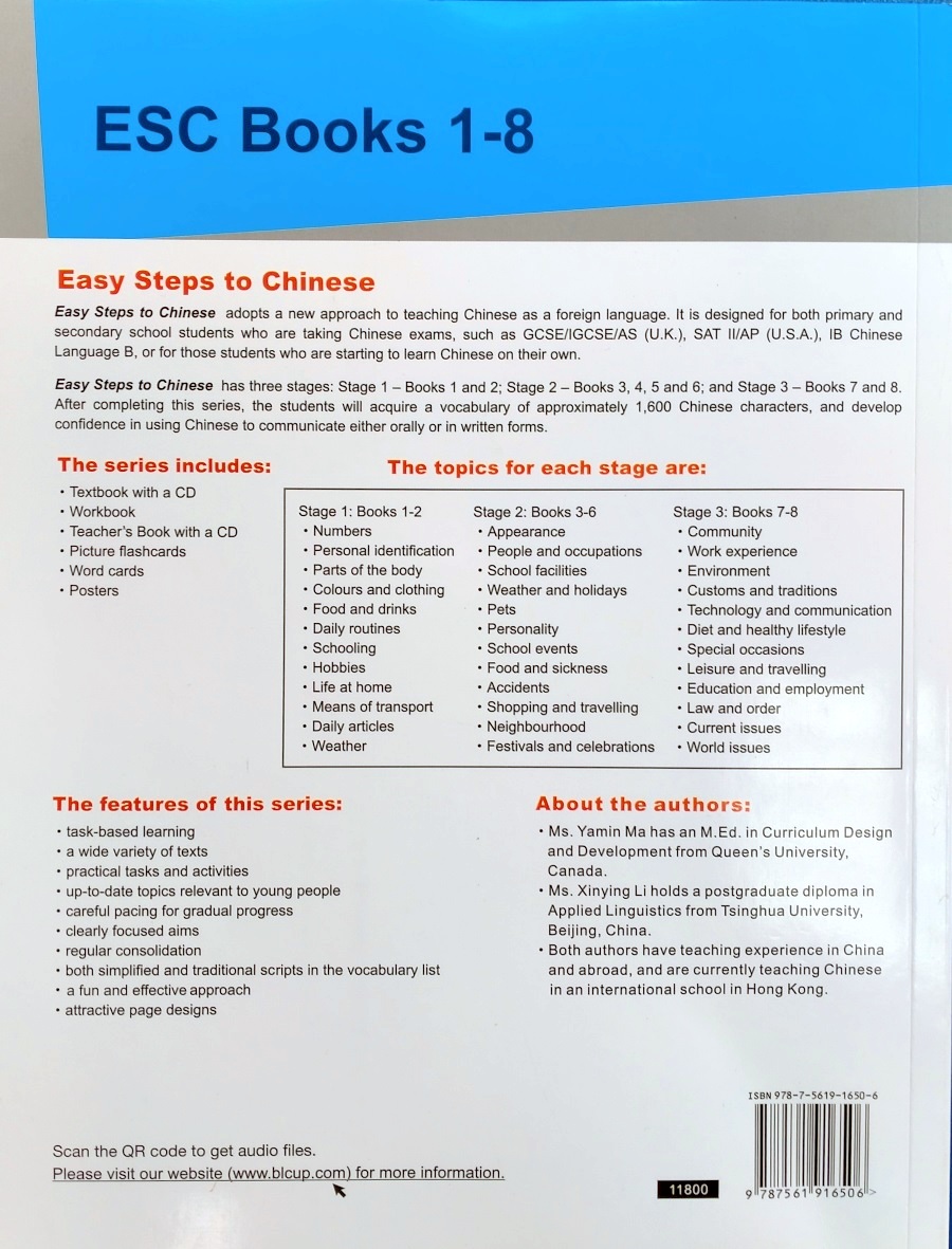 Easy Steps to Chinese vol.1 Textbook