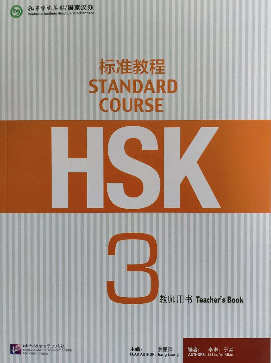 HSK Standard Course 3 Teacher's Book