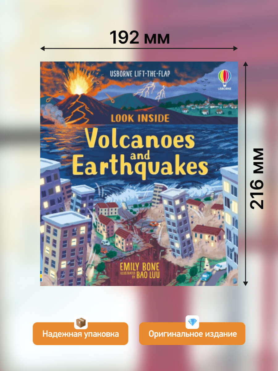 Usborne Lift-the-Flap Look Inside Volcanoes and Earthquakes