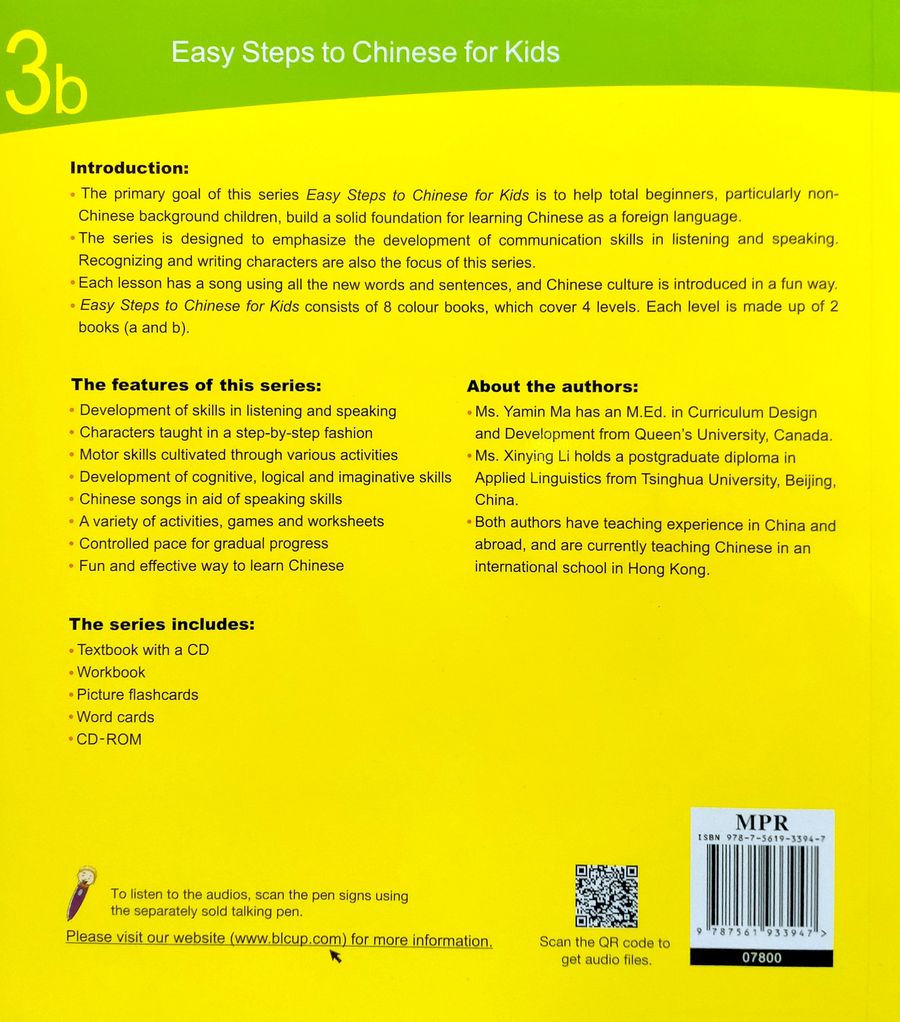 Easy Steps to Chinese for Kids 3b (English Edition) Textbook