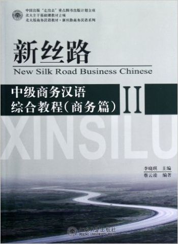 New Silk Road Business Chinese Intermediate II