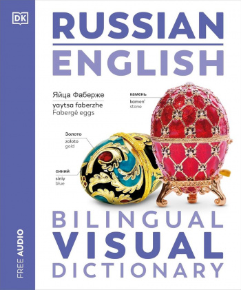 Russian-English Bilingual Visual Dictionary with Free Audio App