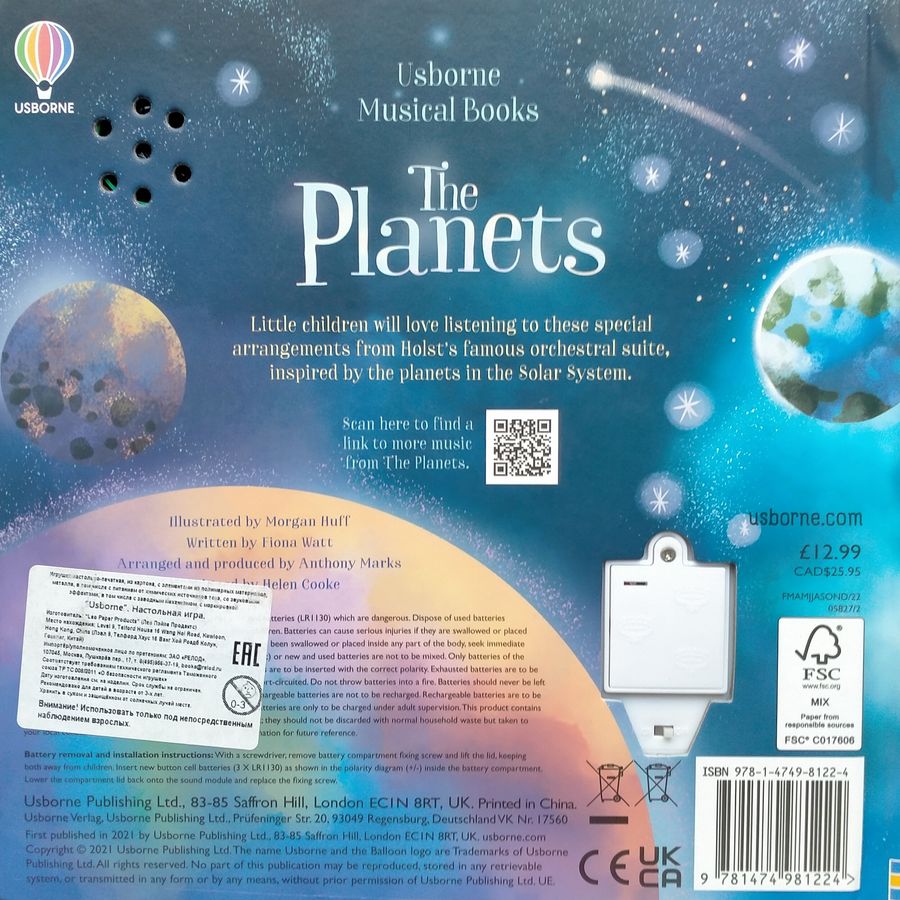Usborne Musical Books The Planets