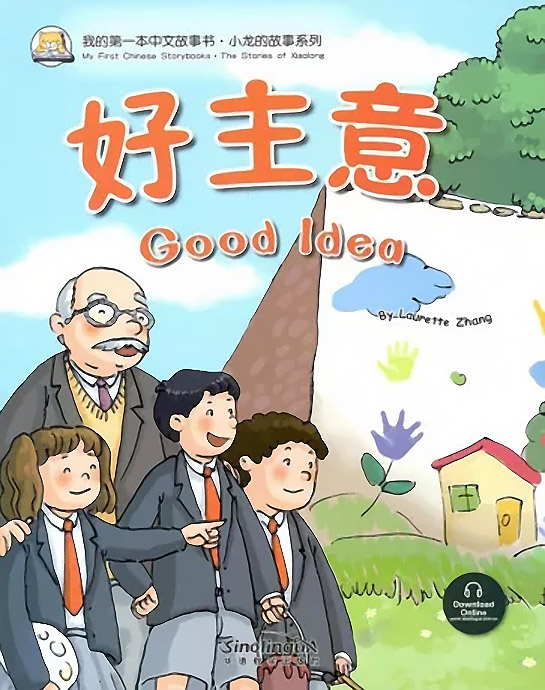 My First Chinese Storybooks (Ages 4-10) Good Idea