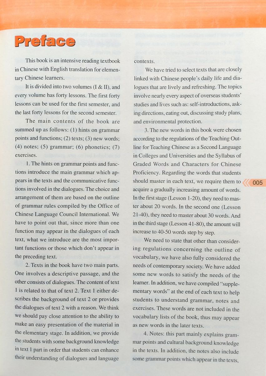 Step by Step Chinese Series Elementary Intensive 2