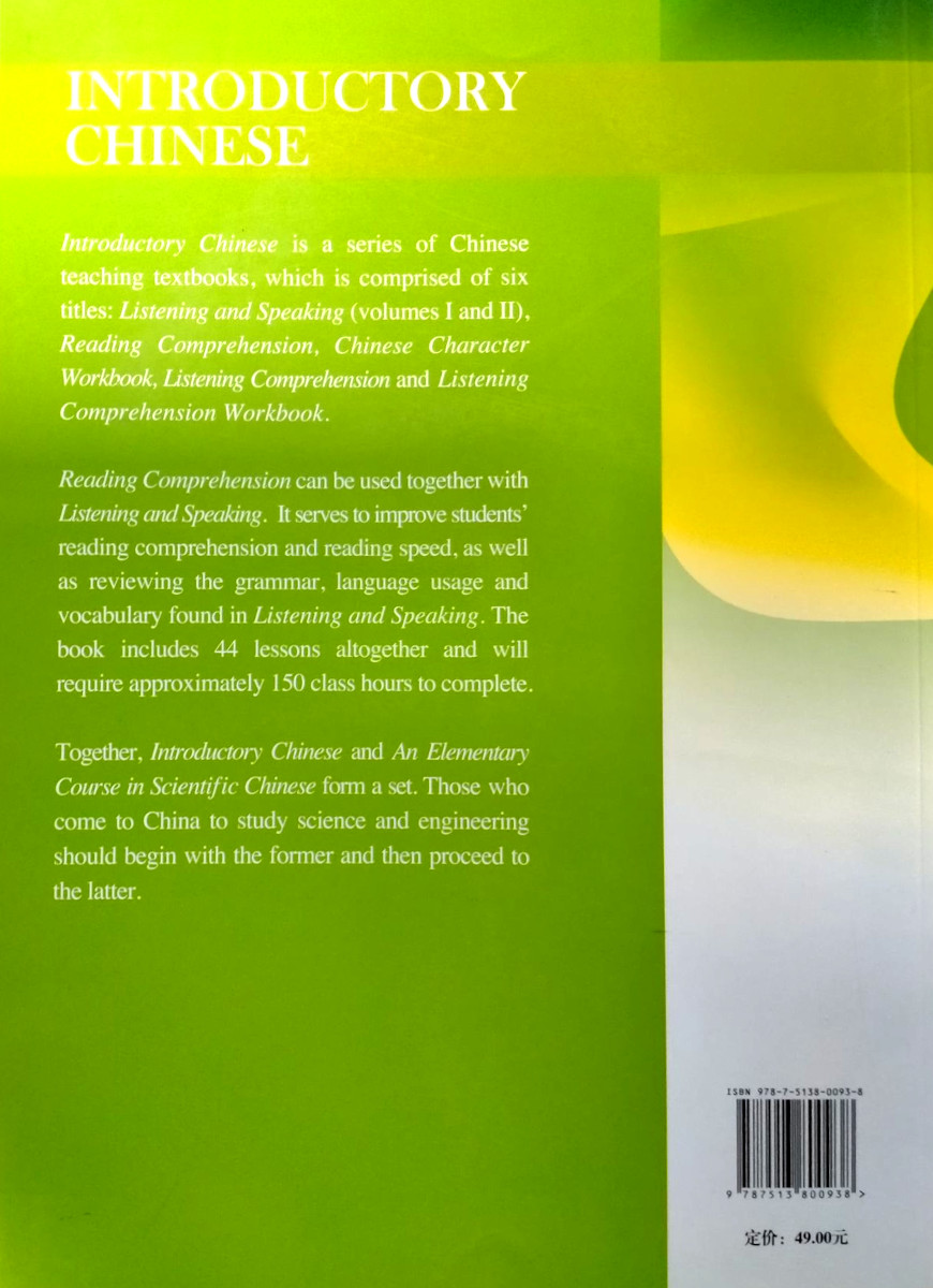 Introductory Chinese Reading Comprehension