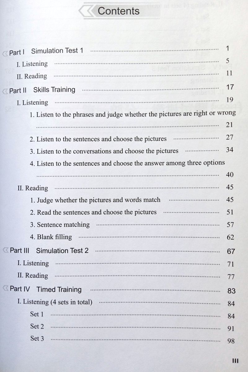 Guide to the New HSK Test 1