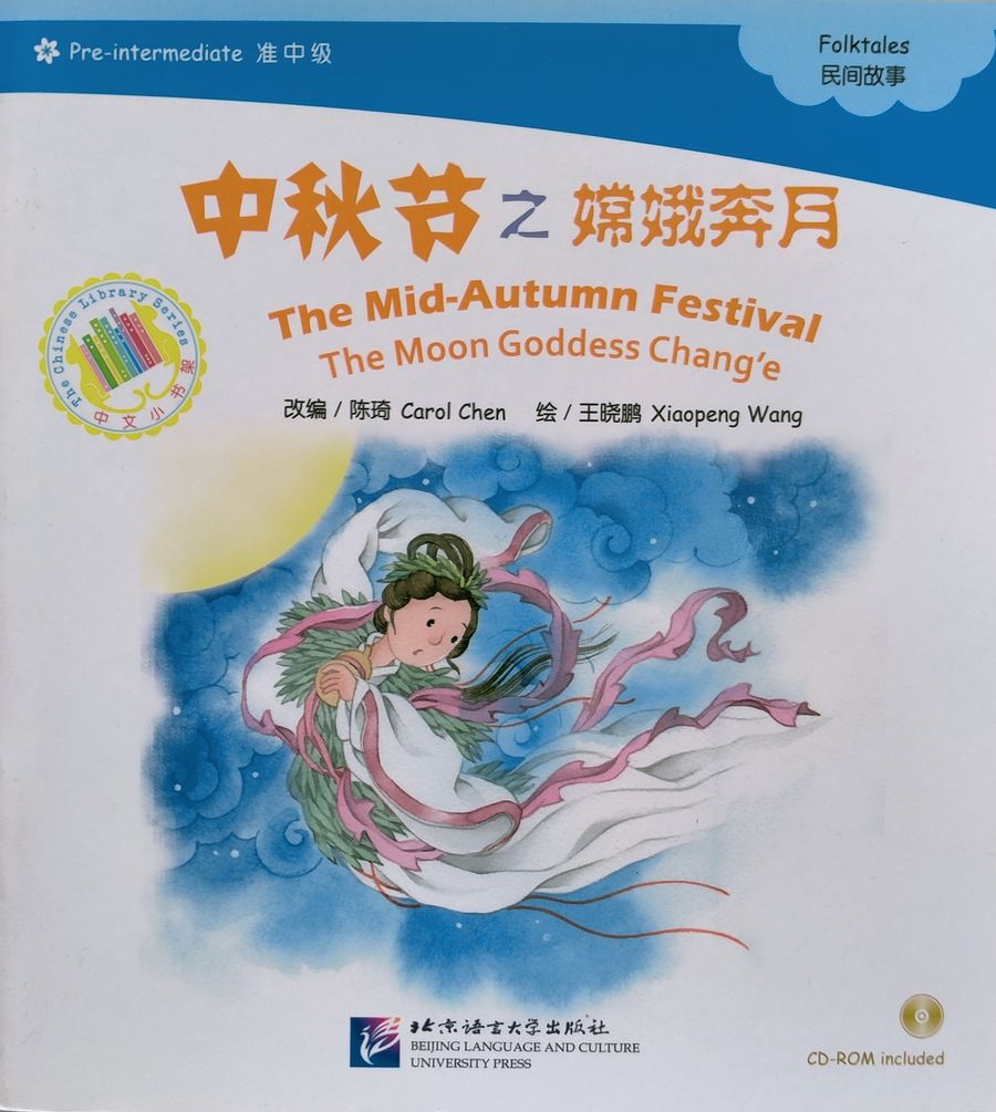 The Mid-Autumn Festival The Moon Goddess Chang'e + CD (Pre-Intermediate Level)