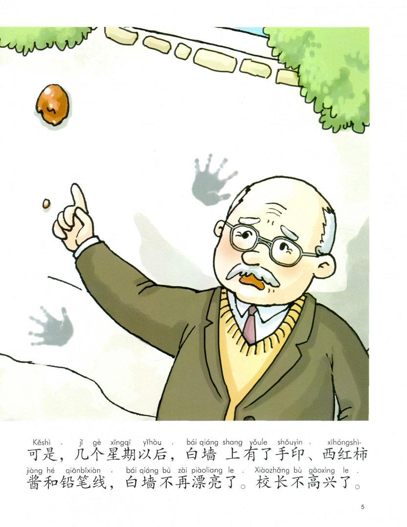 My First Chinese Storybooks (Ages 4-10) Good Idea