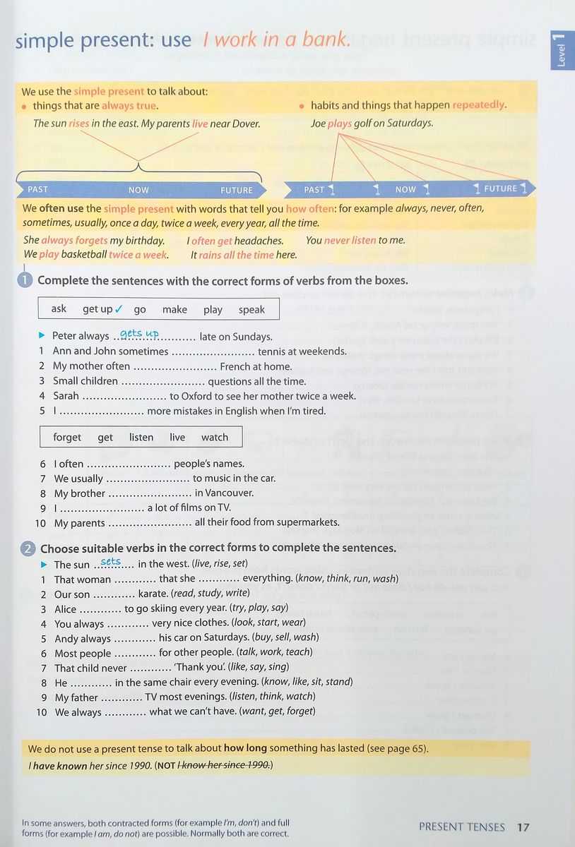 Oxford English Grammar Course Basic without Answers and e-Book
