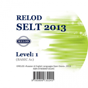 RELOD SELT 1 13 CD