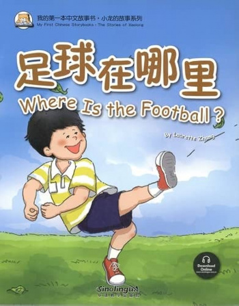 My First Chinese Storybooks (Ages 4-12) Where is the Football with MP3