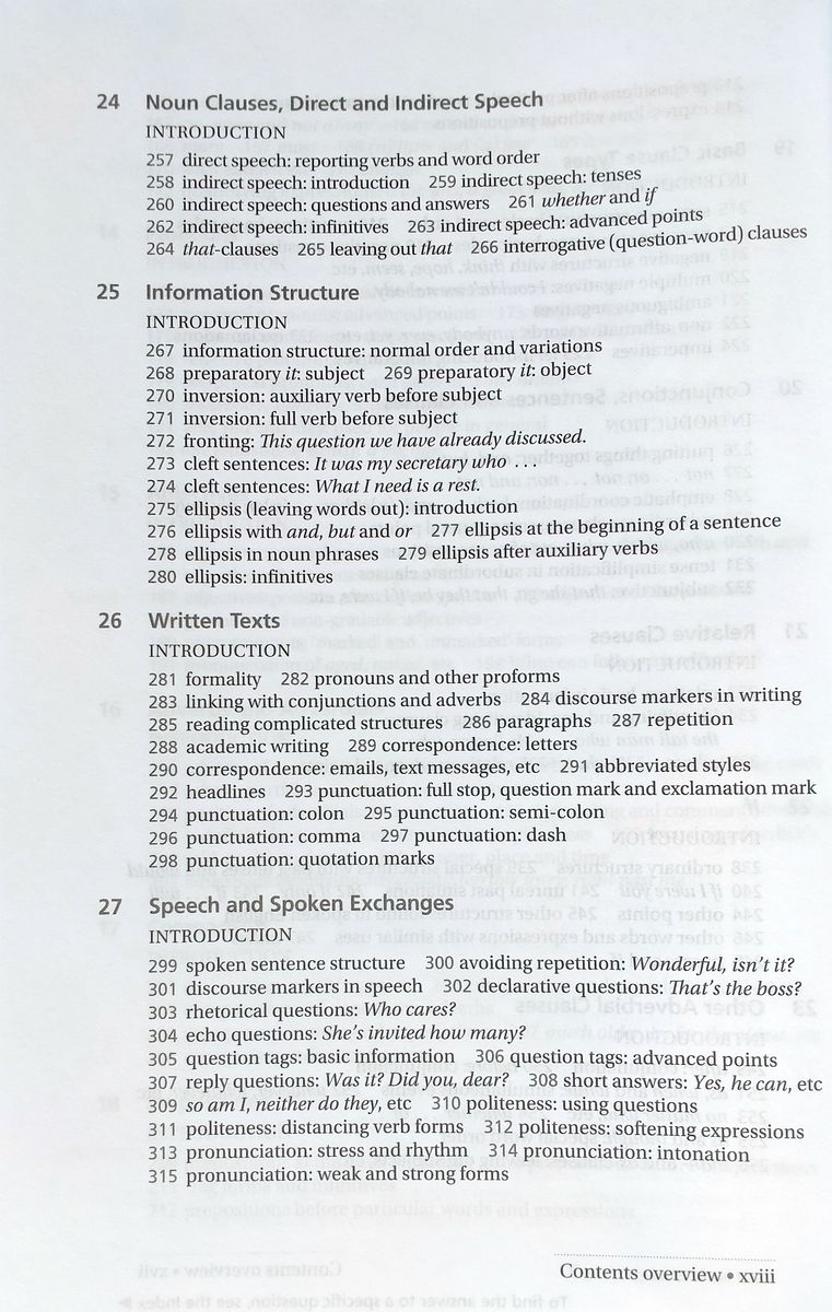 Practical English Usage International Edition Paperback (без кода)