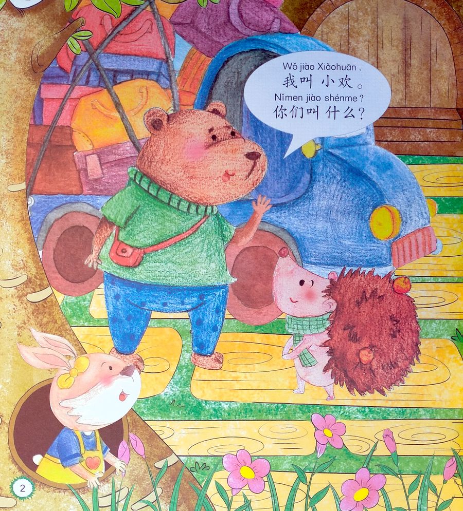 Chinese Paradise 1 Companion Reader My Name Is Xiaohuan