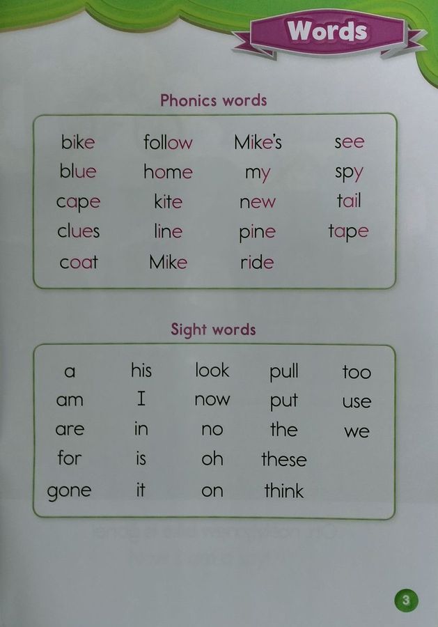 Oxford Phonics World Readers 3 I am a Spy