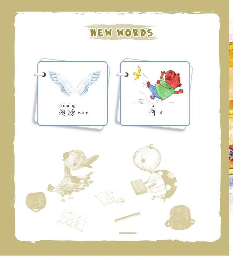 Chinese Paradise 1 Companion Reader: I Have Notebooks