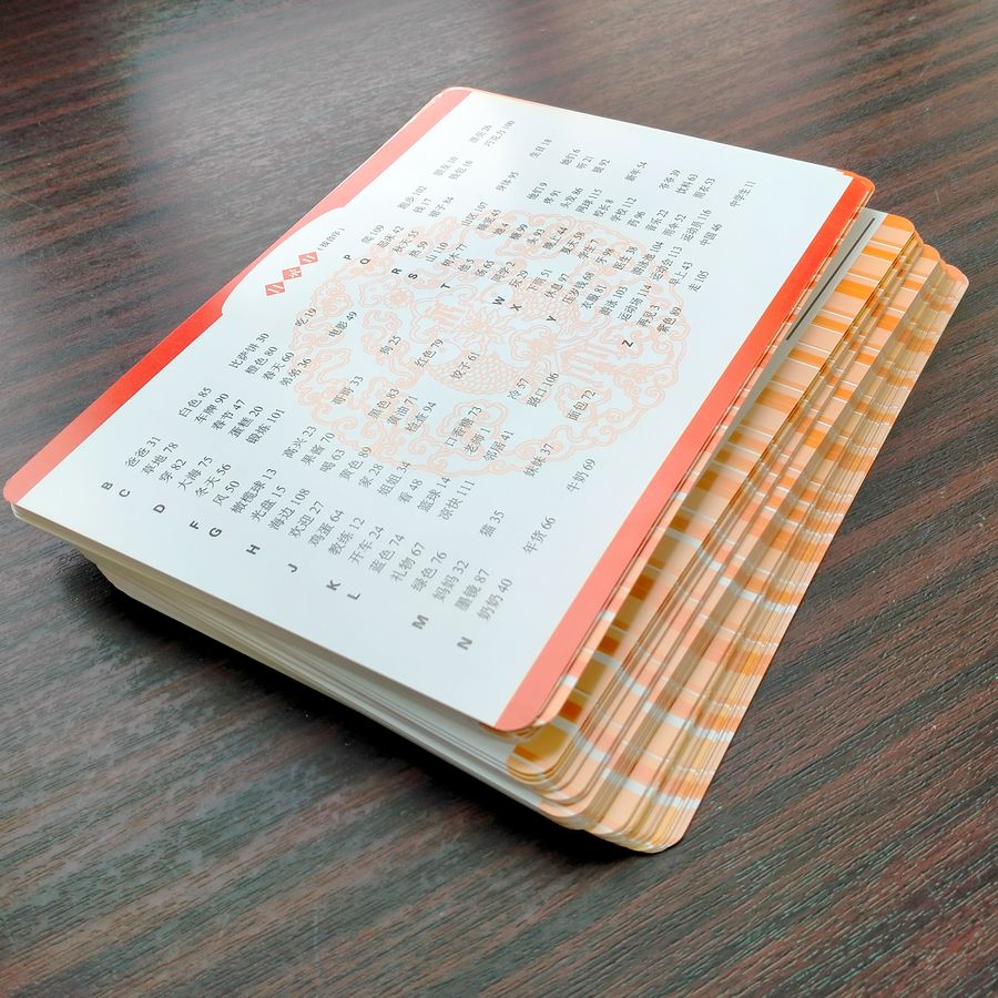 Учитесь у меня китайскому языку начальный этап карточки со словами