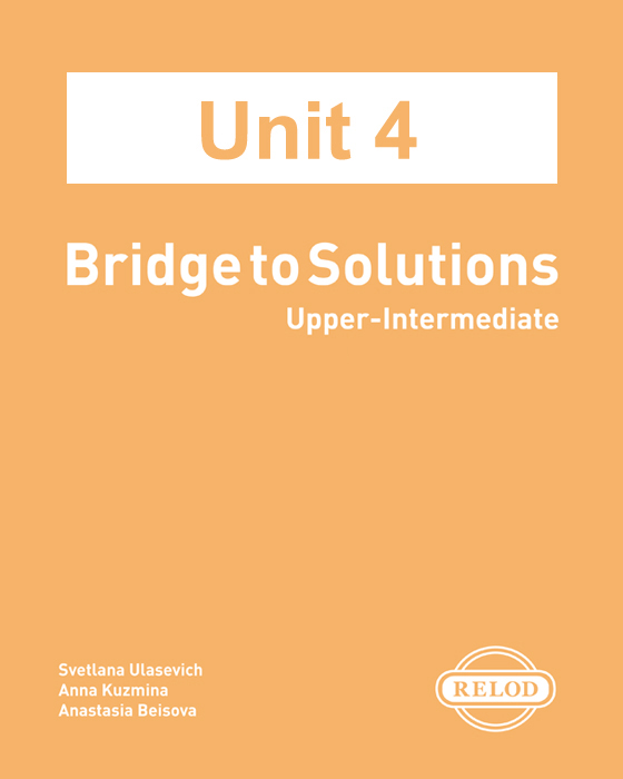 Интерактивный учебник Bridge to Solutions Upper-Intermediate UNIT 4