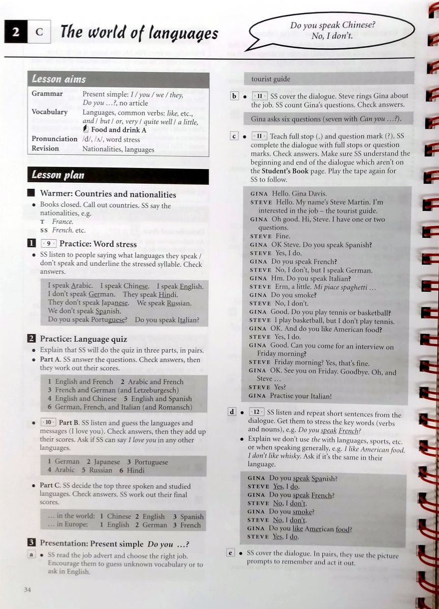 English File 1 Teacher's Book