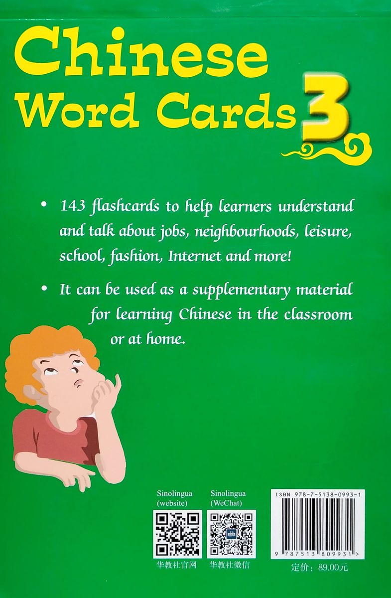 Voyages in Chinese 3 Word Cards